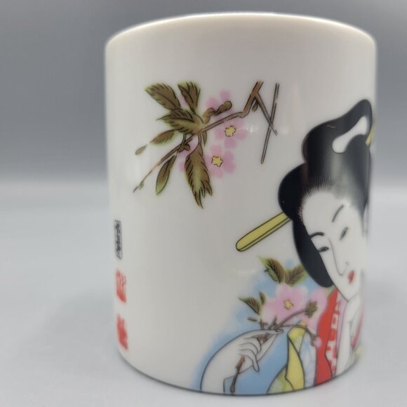 Japanese Geisha Porcelain Tea Coffee Mug With Cherry Blossom Design Japan - Picture 8 of 11